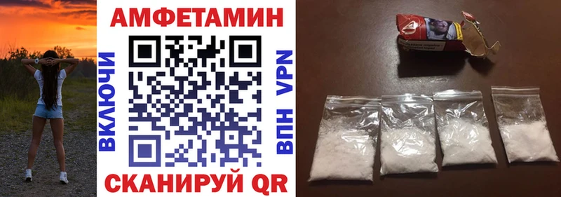 где купить наркоту площадка как зайти Amphetamine 98% Питкяранта