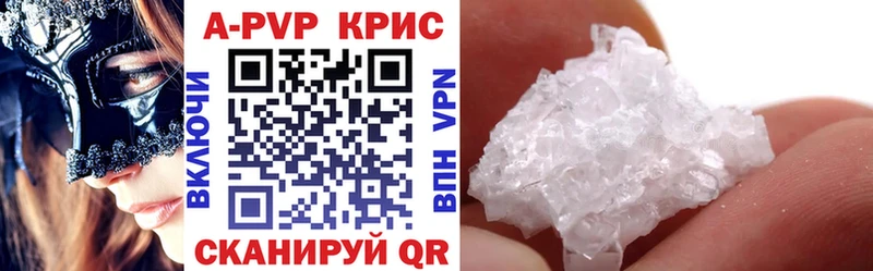 Alpha-PVP мука  Питкяранта 