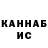 Alpha PVP крисы CK Rus Joldoshov
