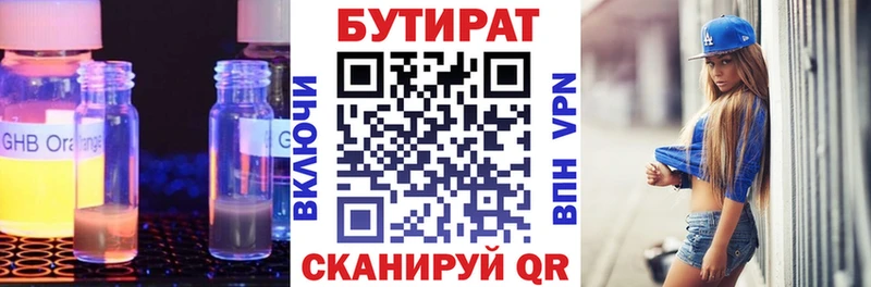 blacksprut   Питкяранта  БУТИРАТ 1.4BDO 