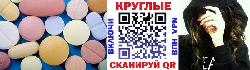 ЭКСТАЗИ mix  omg как зайти  Питкяранта 