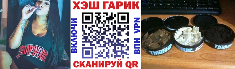 магазин наркотиков Питкяранта ГАШ индика сатива