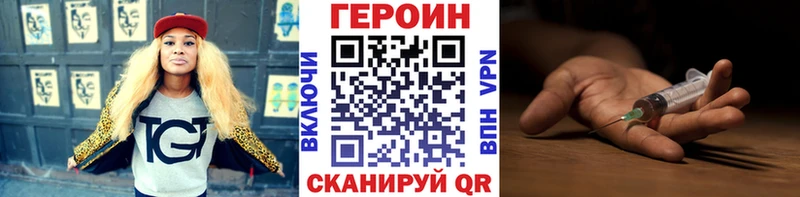 Героин афганец Питкяранта