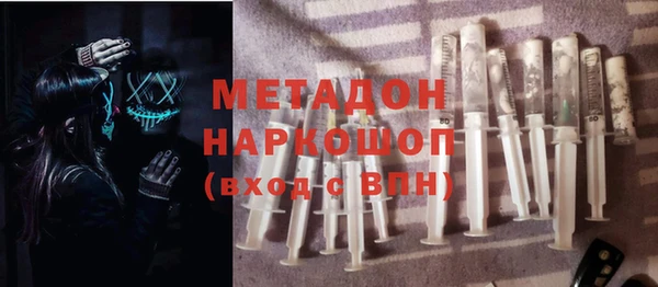 мяу мяу мука Арсеньев