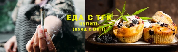 меф VHQ Аркадак