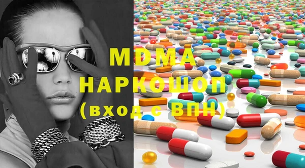 мяу мяу мука Арсеньев