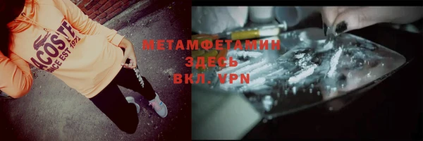 альфа пвп Балахна