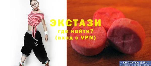 меф VHQ Аркадак