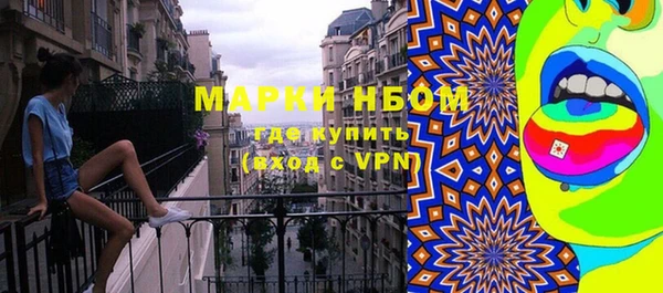 соль курить ск Армянск