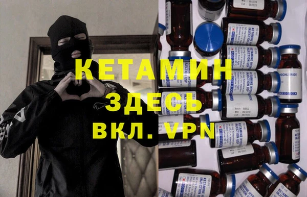 меф VHQ Аркадак