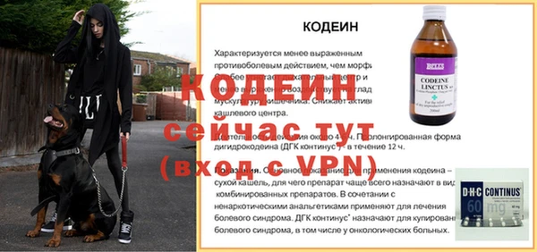 меф VHQ Остров