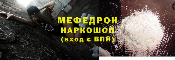 соль курить ск Армянск