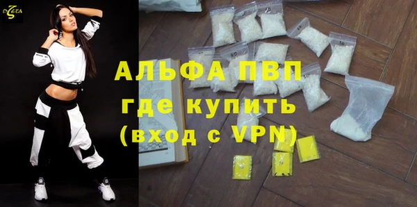 альфа пвп Баксан