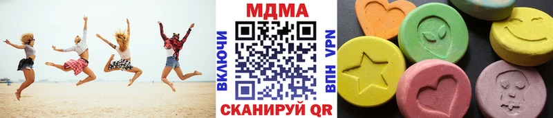 МДМА Molly  Питкяранта 