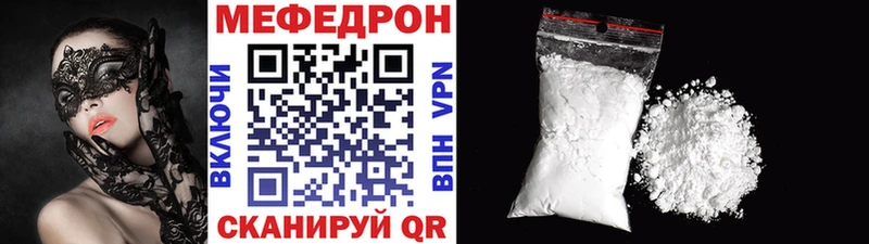 Мефедрон мука Питкяранта