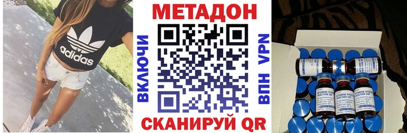 МЕТАДОН белоснежный  Питкяранта 
