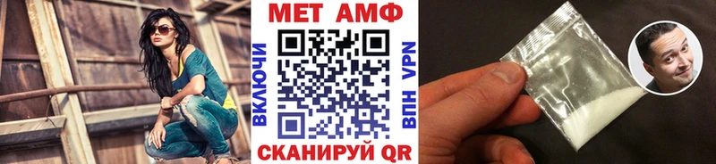 OMG ТОР  Питкяранта  МЕТАМФЕТАМИН кристалл 