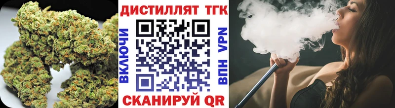 где купить наркоту  Питкяранта  ТГК концентрат 